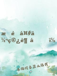 星際大佬穿越后，全家都想團(tuán)寵我